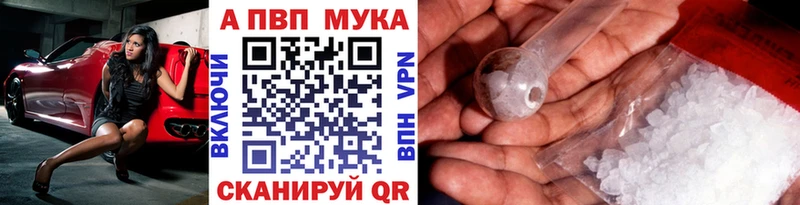 Купить наркотики цена Шимановск ГАШИШ СОЛЬ Амфетамин Псилоцибиновые грибы Мефедрон