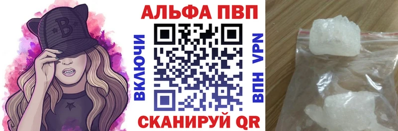гидра зеркало  Шимановск  A-PVP мука 