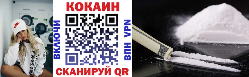Cocaine FishScale  где можно купить   кракен как войти  Шимановск 