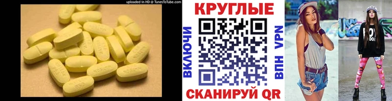 Экстази louis Vuitton  Шимановск 