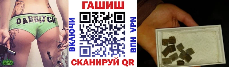 Гашиш хэш  даркнет сайт  Шимановск 