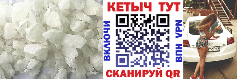 КЕТАМИН ketamine Шимановск