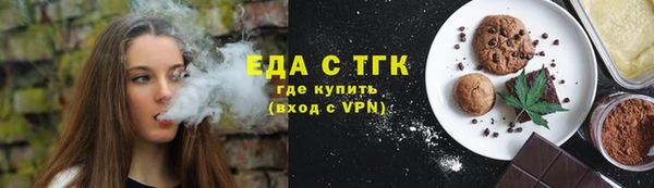 гашиш Каменка