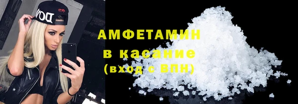 молекула духа Зеленодольск