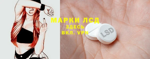 Альфа ПВП Алзамай
