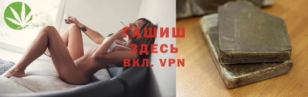 альфа пвп VHQ Каменногорск