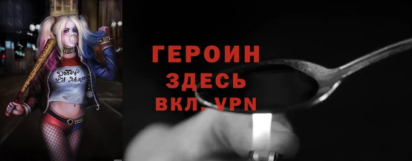 марки nbome Абдулино