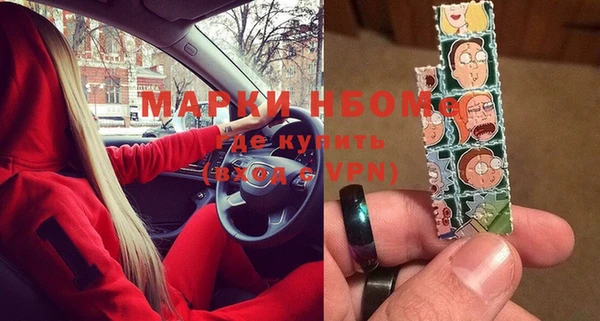 прущие крисы Алексин