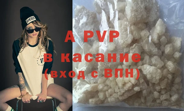 apvp Алексеевка