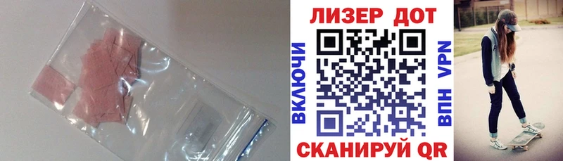 Лсд 25 экстази ecstasy  Шимановск 