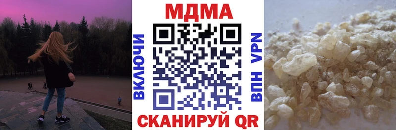 MDMA Molly Шимановск