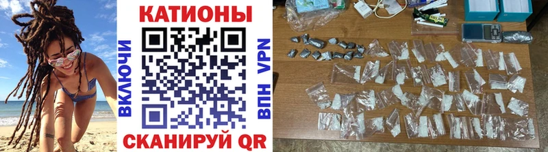 МЯУ-МЯУ 4 MMC  Шимановск 