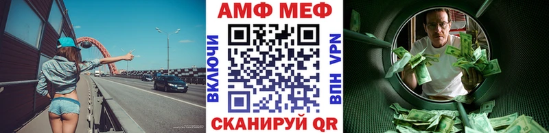 Метамфетамин кристалл  цены   Шимановск 
