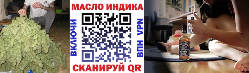 ТГК вейп с тгк  блэк спрут рабочий сайт  Шимановск 